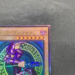 Dark Magician QCCU-JP001 Ultimate Rare YuGiOh 930 - Image 3