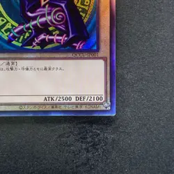 Dark Magician QCCU-JP001 Ultimate Rare YuGiOh 930 - Image 5