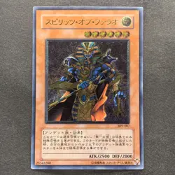 Spirit of the Pharaoh 309-007 Ultimate Rare YuGiOh 1980 - Image 1