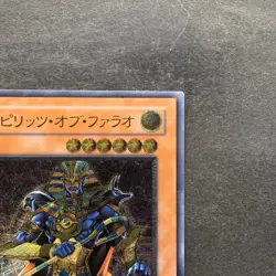 Spirit of the Pharaoh 309-007 Ultimate Rare YuGiOh 1980 - Image 3