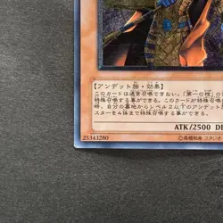 Spirit of the Pharaoh 309-007 Ultimate Rare YuGiOh 1980 - Image 4