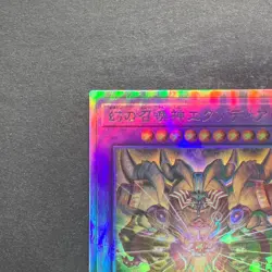 The Phantom Exodia Incarnate INFO-JP033 Holographic Rare YuGiOh 480 - Image 2