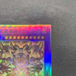 The Phantom Exodia Incarnate INFO-JP033 Holographic Rare YuGiOh 480 - Image 3