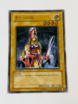 Yugioh Queen's Knight Knight EEN-KR004 Ultimate Rare 1st Edition LP - Image 1