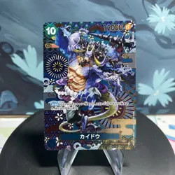 One Piece Kaido | OP04-044 | Japanese | SR SP | NM - Image 1