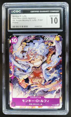 2024 ONE PIECE CCG JAPANESE MONKEY D. LUFFY PURPLE PROMO P-041 CGC 10 B PT - Image 1