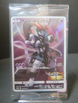 【Sealed④】Armored Mewtwo PROMO 365/SM-P Pokemon Card Japanese unopened Japanese - Image 1