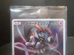 【Sealed④】Armored Mewtwo PROMO 365/SM-P Pokemon Card Japanese unopened Japanese - Image 3