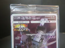 【Sealed④】Armored Mewtwo PROMO 365/SM-P Pokemon Card Japanese unopened Japanese - Image 5
