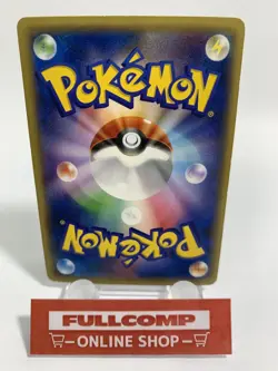 Mega Gengar EX PROMO 079/XY-P - Pokemon Cards Japanese - Image 2