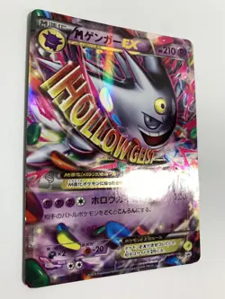 Mega Gengar EX PROMO 079/XY-P - Pokemon Cards Japanese - Image 4
