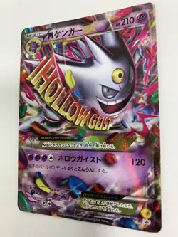 Mega Gengar EX PROMO 079/XY-P - Pokemon Cards Japanese - Image 5