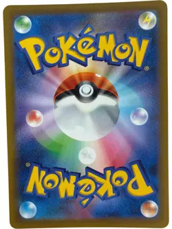 Pokemon Trading Card Game Mixed Lot Bundle Japanese Cards (Set A) - Image 4