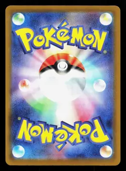 Waitress 700/742 Starter Deck 100 NM Japanese Pokemon Card TCG - Image 2