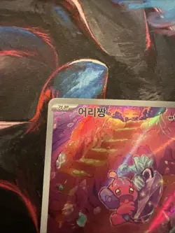 Tinkatink AR 076/071 SV2D Clay Burst - Pokemon Card Korean Scarlet & Violet - Image 2