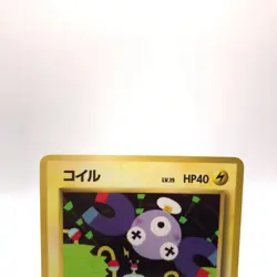 Magnemite Pokemon Pokemon TCG Trading Card Game 081 Anime Japanese gg270 - Image 2