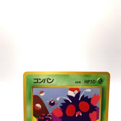 Venonat Pokemon Pokemon TCG Trading Card Game No. 048 Anime Japanese gg261 - Image 2