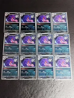 12 Lot Pokemon TCG S-Chinese Card Genger CBB3C 0302/07 -SE58 - Image 1