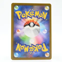 Pokemon Card Elekid Japanese Version - Image 2