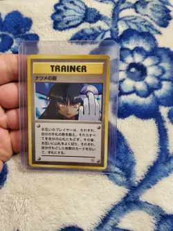 Sabrinas Gaze Eyes Banned Trainer Gym 1999 Pokemon Cards Japanese LP - Image 1