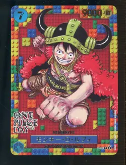 Monkey D Luffy P-110 DAY'25 Premium Card Promo ONE PIECE CARD GAME Japanese - Image 1