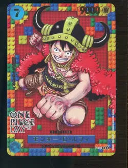 Monkey D Luffy P-110 DAY'25 Premium Card Promo ONE PIECE CARD GAME Japanese - Image 1