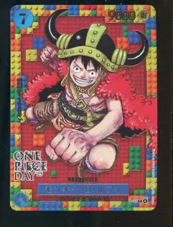 Monkey D Luffy P-110 DAY'25 Premium Card Promo ONE PIECE CARD GAME Japanese - Image 1