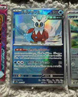 2024 70+ Card Terastal Festival EX Pokemon Lot Master Ball Poke Ball Reverse - Image 2