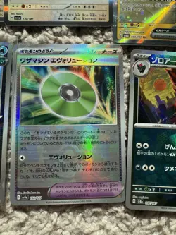 2024 70+ Card Terastal Festival EX Pokemon Lot Master Ball Poke Ball Reverse - Image 3