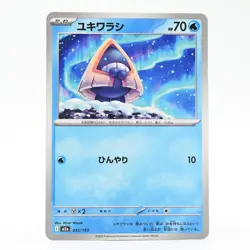 Pokemon Card Snorlax Japanese Version - Image 1