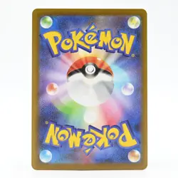 Pokemon Card Snorlax Japanese Version - Image 2