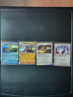 Pokemon Card Lot | SAR, SR, RR, ACE, and Bulk Base | Watch Video - Image 3