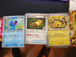 Pokemon Card Lot | SAR, SR, RR, ACE, and Bulk Base | Watch Video - Image 5
