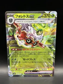 Forretress ex 009/190 - Pokemon Shiny Treasure EX JPN Card - NM (US SELLER) - Image 1