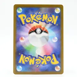Pokemon Card Dokukaile Japanese Version - Image 2