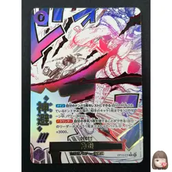 [NM] Kamusari ONE PIECE Card Game Japanese OP13-076 R Carrying on His Will 11J58 - Image 1