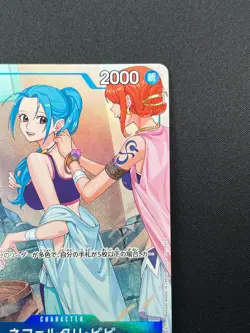 [NM] Nefeltari Vivi ONE PIECE Card Game Japanese EB02-026 Promotion Pack 11J59 - Image 5