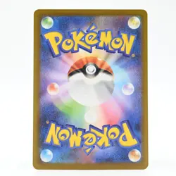 Pokemon Card Moss Snow Japanese Version - Image 2