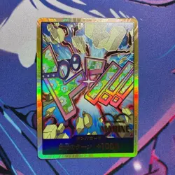 DON Card Koby PRB-02 [Gold Frame] THE BEST vol.2 One Piece Japan - Image 1