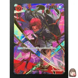 [NM] Shanks ONE PIECE Card Game Japanese OP06-007 SR The Best 2 11J55 - Image 1