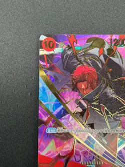 [NM] Shanks ONE PIECE Card Game Japanese OP06-007 SR The Best 2 11J55 - Image 4