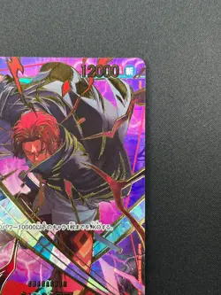 [NM] Shanks ONE PIECE Card Game Japanese OP06-007 SR The Best 2 11J55 - Image 5