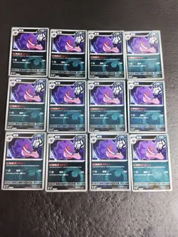 12 Lot Pokemon TCG S-Chinese Card Genger CBB3C 0301/07 -SE58 - Image 1