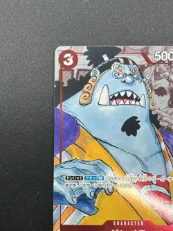 [NM] Jimbei ONE PIECE Card Game Japanese ST01-005 25th Edition Parallel 11J47 - Image 4