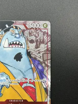 [NM] Jimbei ONE PIECE Card Game Japanese ST01-005 25th Edition Parallel 11J47 - Image 5