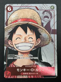 [NM] Monkey.D.Luffy ONE PIECE Card Japanese P-001 25th Anniversary Promo 11J44 - Image 2