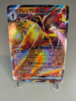 Pokemon Card Armarouge ex RR 015/066 sv4k Ancient Roar Japanese - Image 1