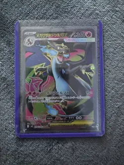 Mega Charizard X ex SR 094/080 Inferno X M2 Pokemon Card Japanese 2025 - Image 1