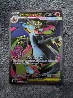 Mega Charizard X ex SR 094/080 Inferno X M2 Pokemon Card Japanese 2025 - Image 3