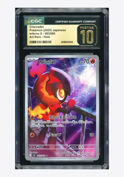 Pokemon CGC 10 PRISTINE Charcadet AR 2025 083/080 M2 Japanese - Image 1